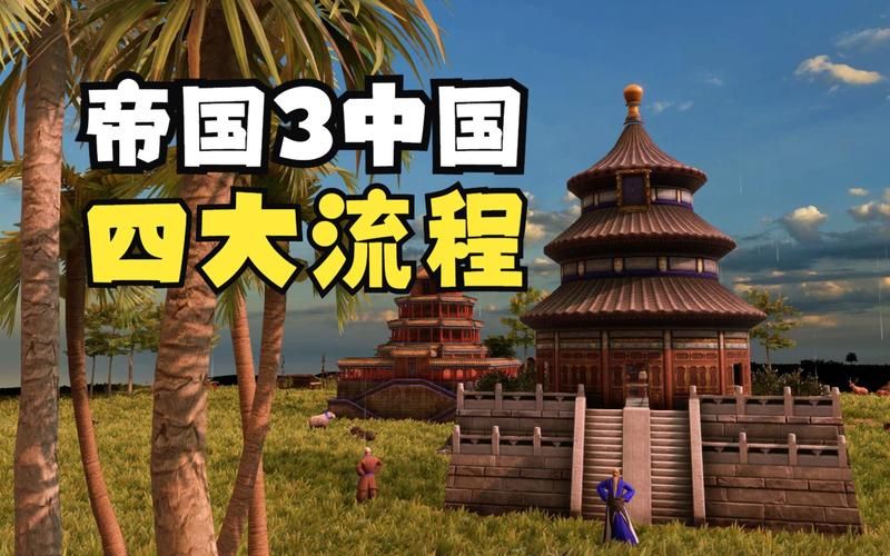 帝国入境所版本大全怎么下载？(最新安装包这里快速取！)