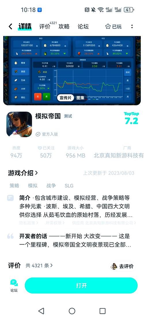 帝国入境所绅士游戏版本对比？哪个值得入手评测！