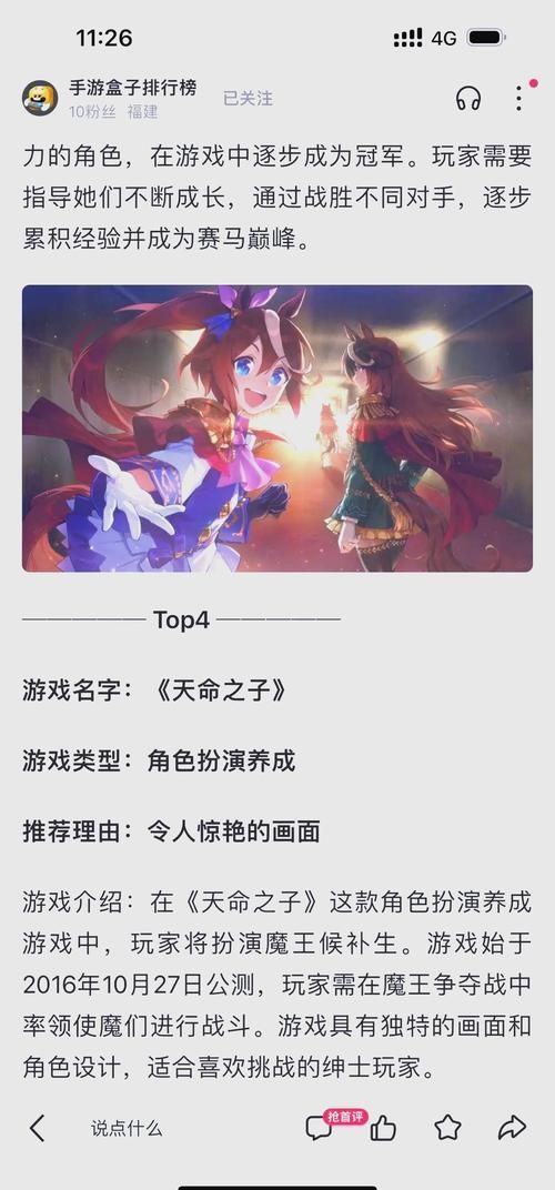 帝国入境所绅士游戏版本对比？哪个值得入手评测！