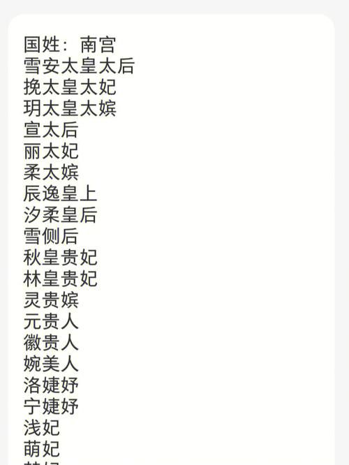 帝国后宫V1.31下载安装常见问题解答？(快速修复一步到位教程)