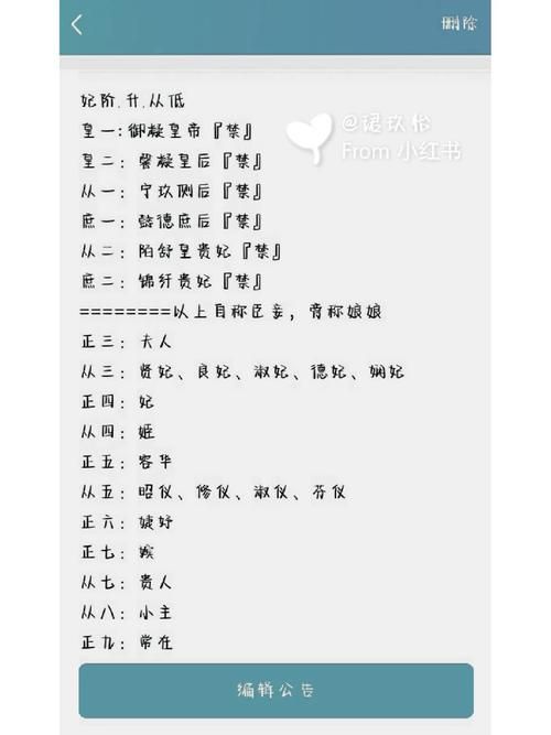 帝国后宫V1.31安卓怎么下载(安卓安装步骤一步到位)