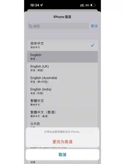 帝国后宫V1.31安卓汉化如何设置中文？语言切换步骤指南！