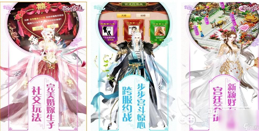 帝国后宫V1.31最新有什么新内容？详细玩法更新解析！