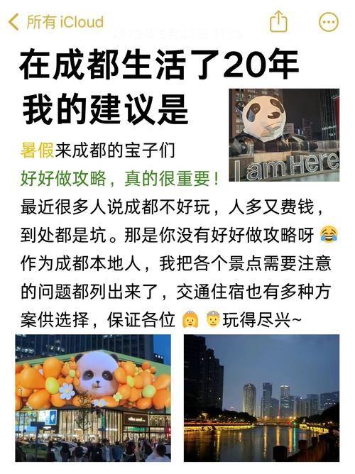 帝国后宫V1.31汉化版下载安全不安全？避坑指南快来看！