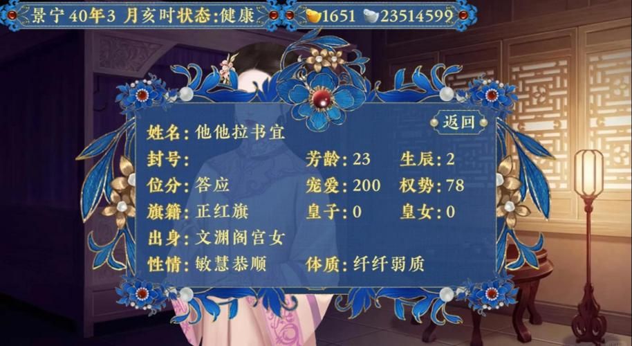 帝国后宫V1.31汉化版最新更新内容哪里下载？(靠谱平台推荐安全获取)