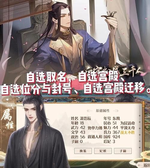 帝国后宫V1.31游戏下载安全吗？防病毒技巧安心游玩指南！
