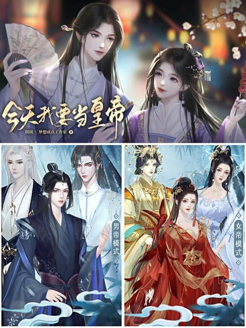 帝国后宫V1.31游戏官网如何玩好？新手入门技巧超详细