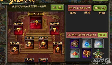 帝国后宫V1.31版本大全新特性？(独家解析三大实用更新)
