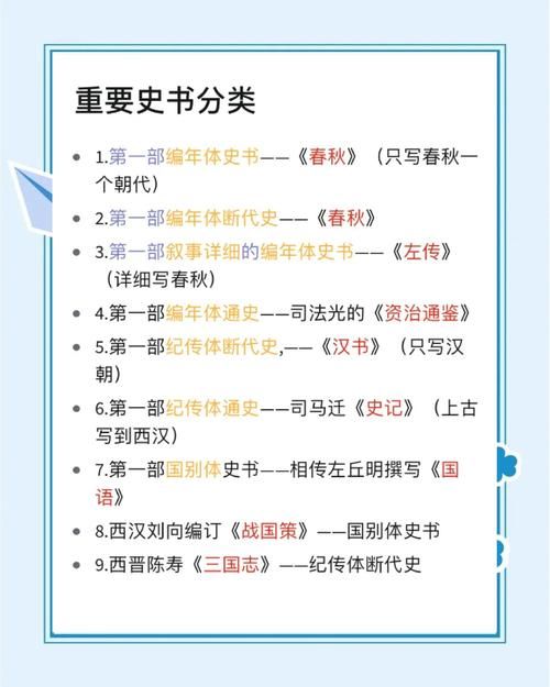 帝国编年史在哪下载最新版？资深粉分享高效寻找技巧！