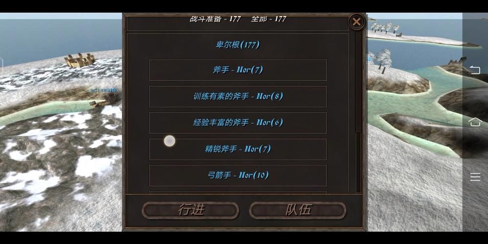 帝国编年史如何下载电脑版？Win/Mac通用方法超详细