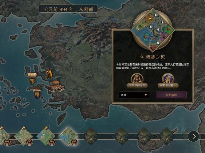 帝国编年史安卓汉化会封号吗？亲测安全游玩技巧
