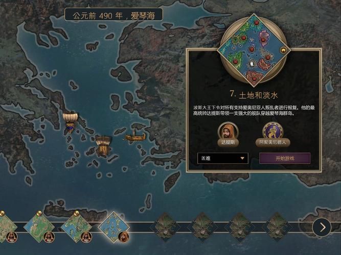帝国编年史安卓汉化会封号吗？亲测安全游玩技巧