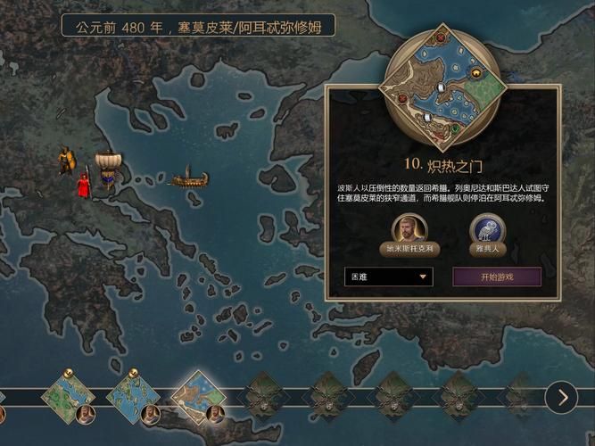 帝国编年史安卓汉化会封号吗？亲测安全游玩技巧