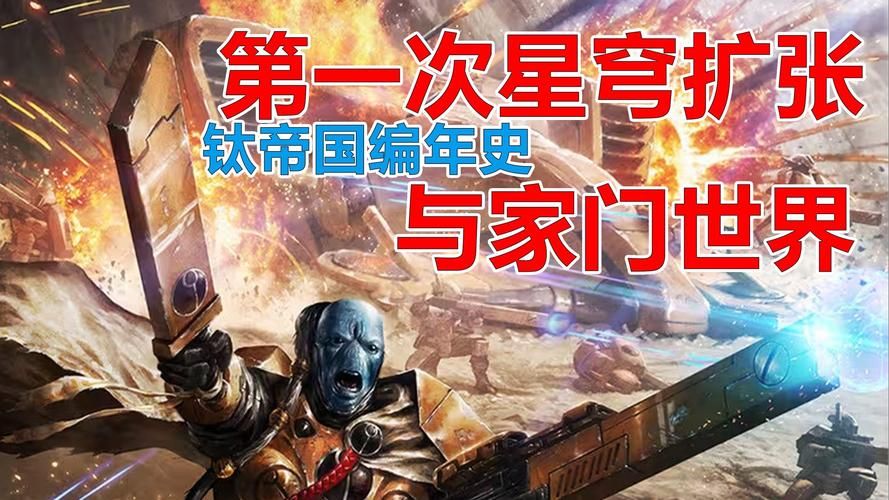 帝国编年史官网新手怎么玩？必看攻略速上手！