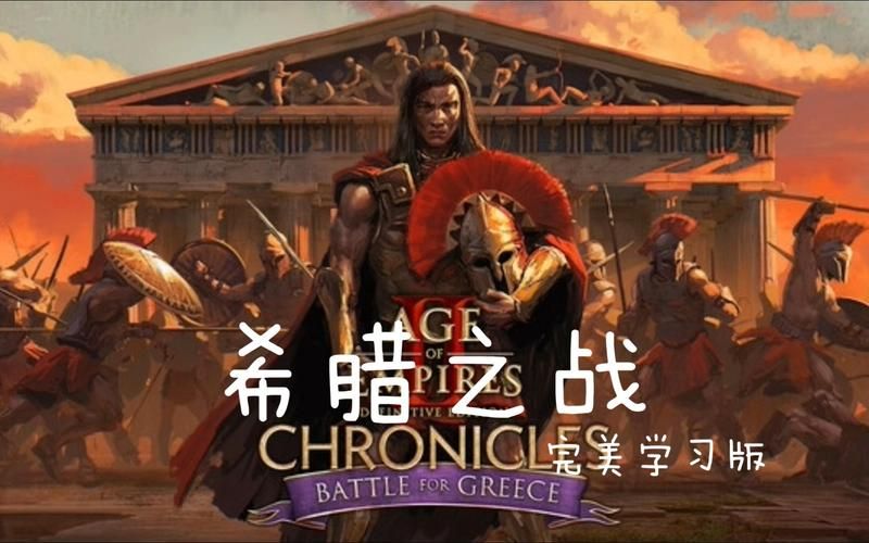 帝国编年史最新值得买吗？真实玩家心得分享！