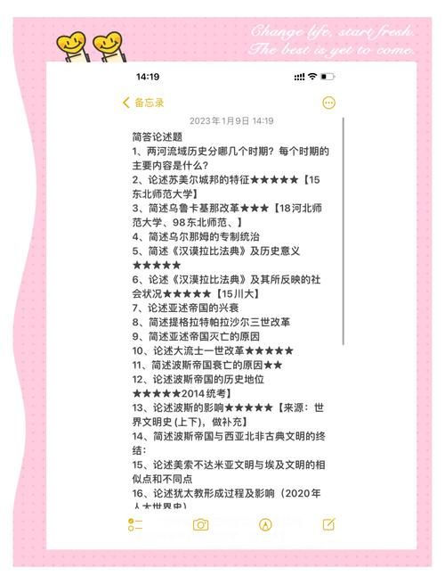 帝国编年史最新版本常见问题？答案大全一次搞定！