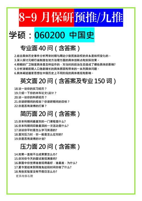 帝国编年史最新版本常见问题？答案大全一次搞定！
