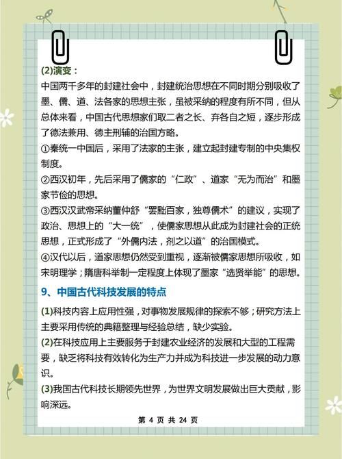 帝国编年史最新版本常见问题？答案大全一次搞定！