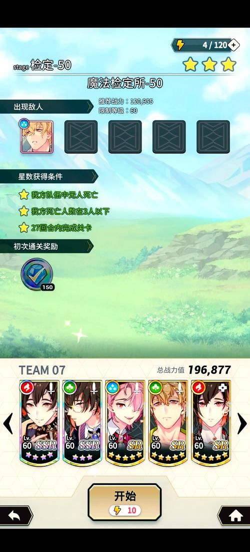 带你全面了解异世界天堂游戏（新手必读攻略指南）