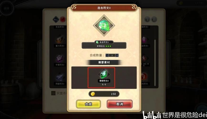 带我去地下城吧如何下载？简单步骤一次学会安装游戏！