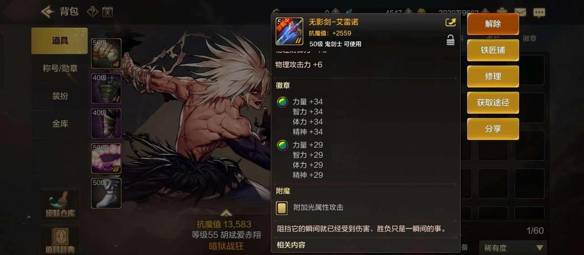 带我去地下城吧安卓福利有哪些？独家兑换码礼包大全