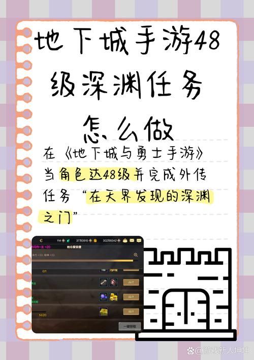 带我去地下城吧官方网站有什么内容？揭秘新手玩法教程！