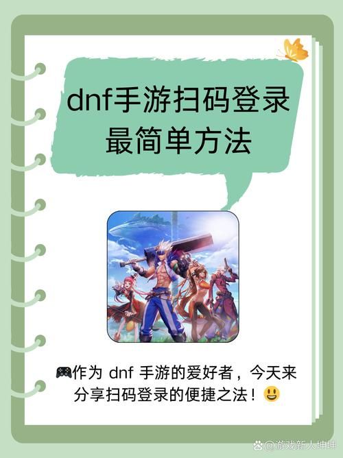 带我去地下城吧官网怎么进？手把手教你快速访问游戏！
