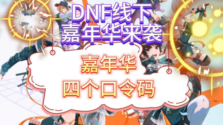 带我去地下城吧最新下载地址？2024年有效获取攻略