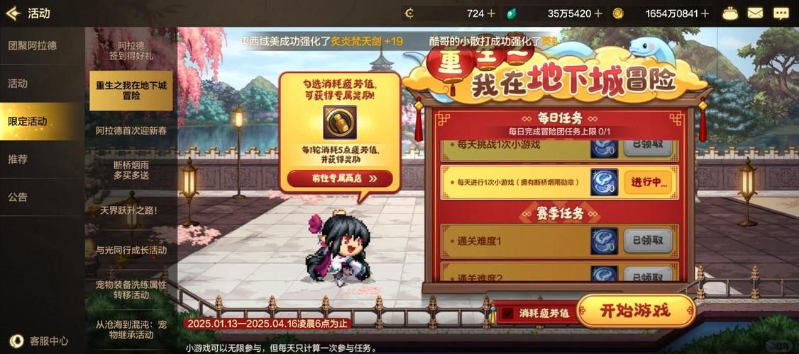 带我去地下城吧最新版本好玩吗？全新玩法副本抢先体验！