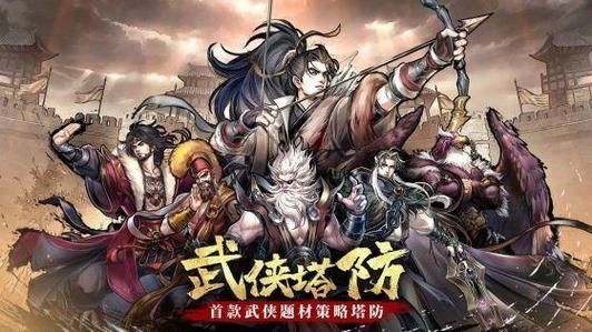 带我去地下城吧杨过游戏