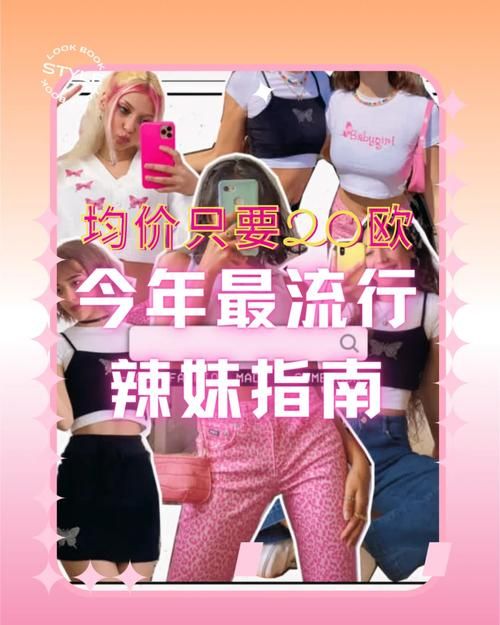 帮助辣妹下载地址怎么做？3个步骤轻松搞定下载！