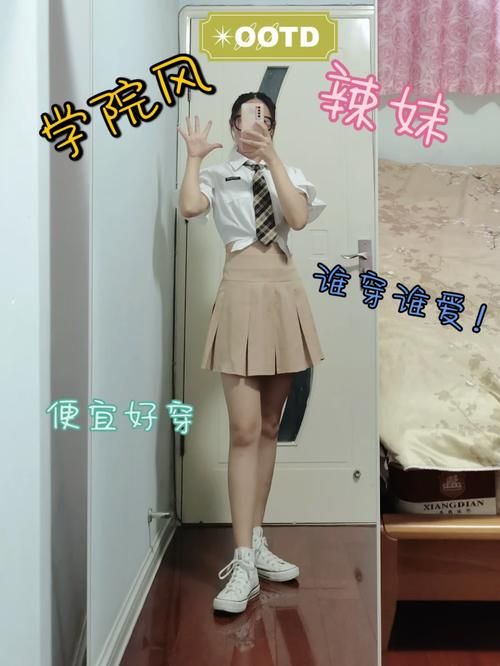 帮助辣妹在哪下载？高手分享免费资源轻松获取