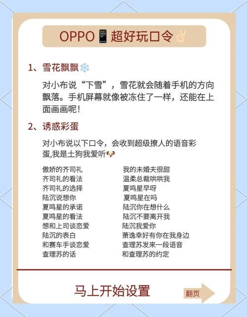 帮助辣妹安卓必备功能详解隐藏功能使用方法揭秘！