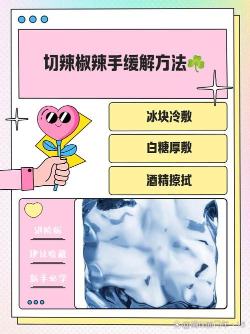 帮助辣妹最新怎么做？掌握这4个步骤轻松上手提升！