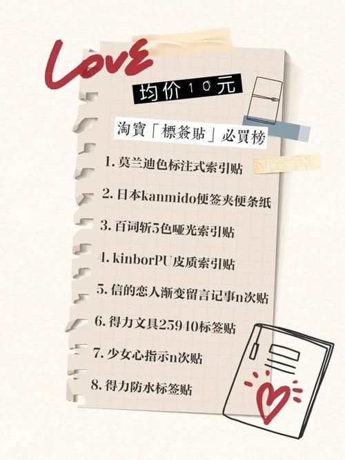 帮助辣妹最新版本是多少？常见问题解答实用贴！