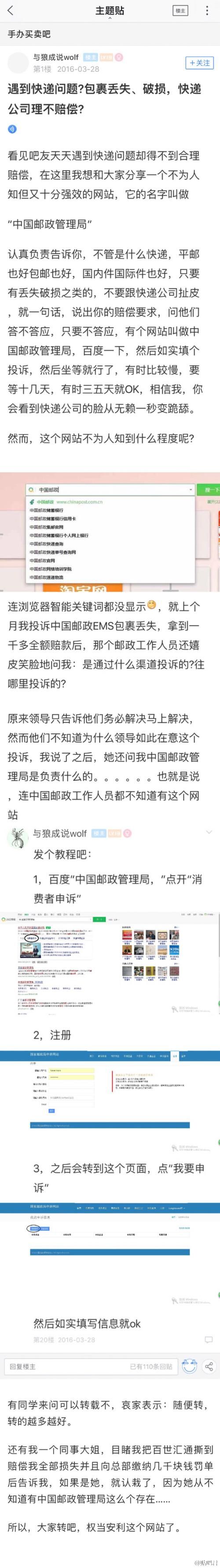 帮助辣妹最新版本是多少？常见问题解答实用贴！