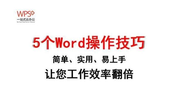 帮助辣妹汉化版下载速度快吗？简单技巧提升效率