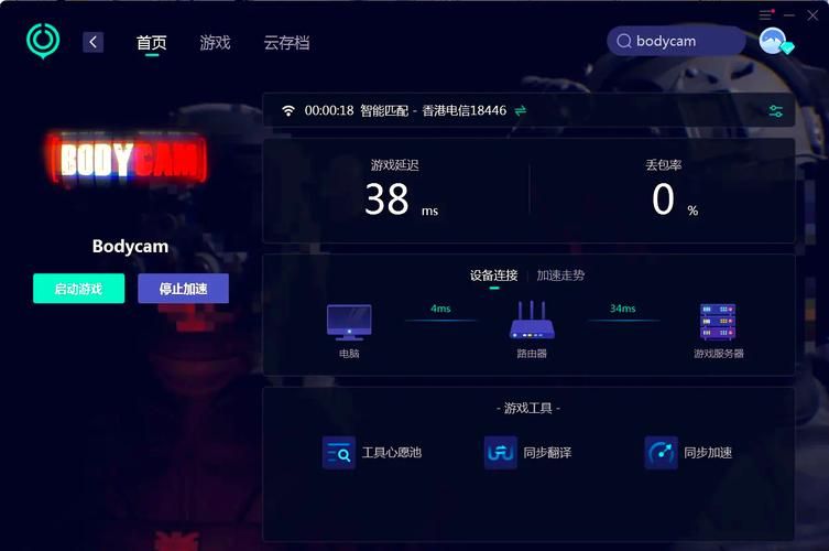 帮助辣妹游戏下载失败？5步解决轻松搞定超简单！