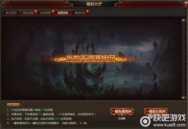 帮助辣妹游戏官网新手福利？隐藏奖励大揭秘别错过！