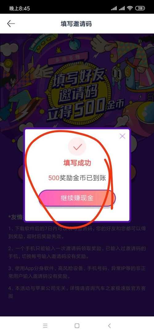 帮她恢复职业生涯官方正式版下载最新版怎么下载？(官方步骤图解一目了然！)