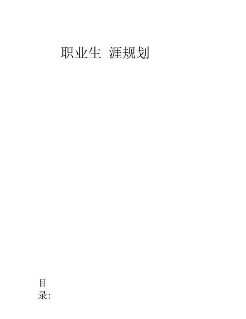 帮她恢复职业生涯汉化版与其他版本有什么不同？(新内容提升大优势！)