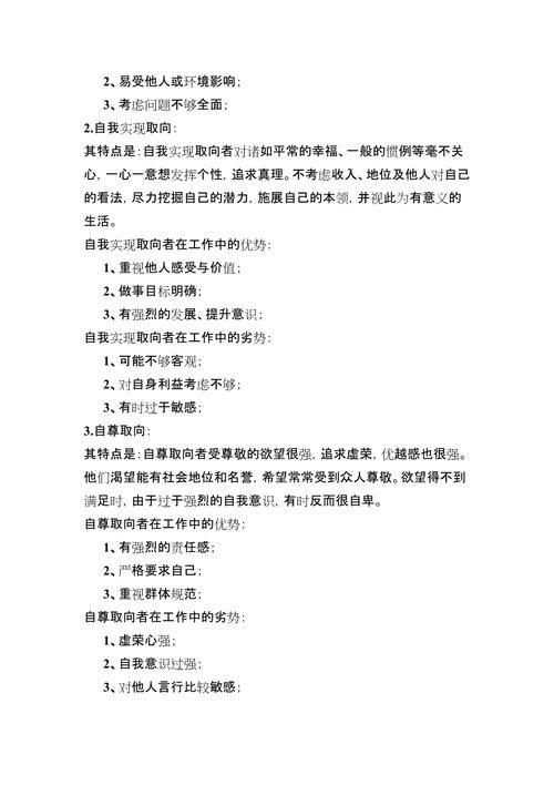 帮她恢复职业生涯汉化版与其他版本有什么不同？(新内容提升大优势！)
