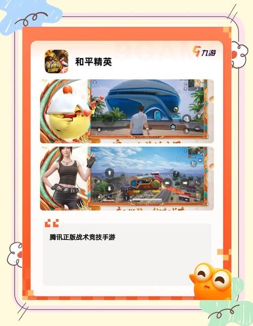 帮辣妹下载安卓应用哪款工具强？实测推荐这三款神器