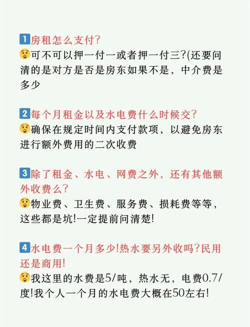 常见房东养成记版本大全问题？行家解答避坑技巧！