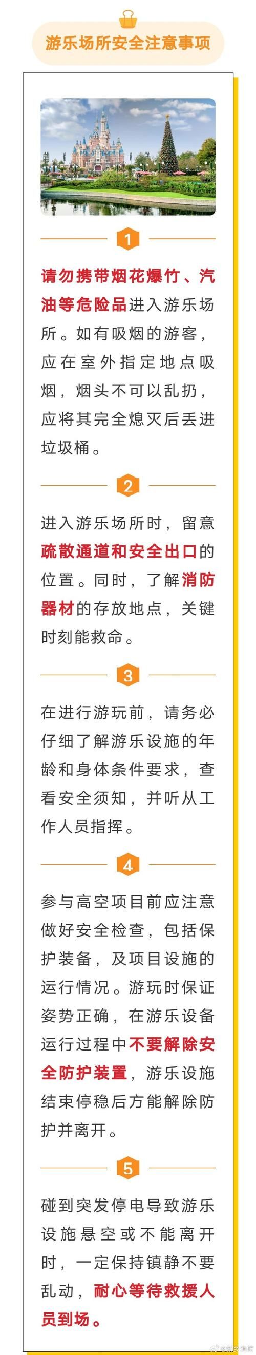 平安亭5部下载安卓安全吗？(避开病毒的小妙招分享)