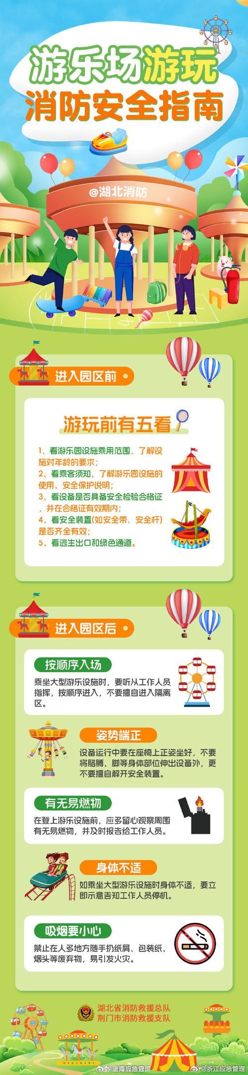平安亭5部在哪下载？5个安全站点推荐下载轻松！