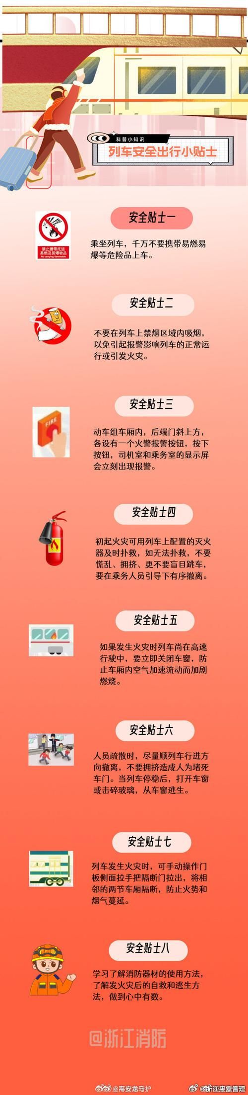 平安亭5部在哪下载？5个安全站点推荐下载轻松！