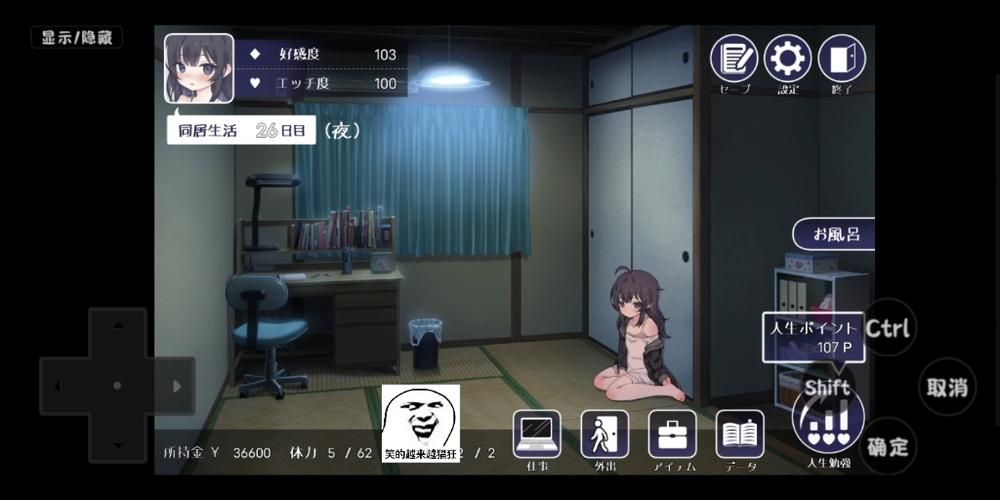 幸福宅女的养成如何下载快？内行推荐实用技巧
