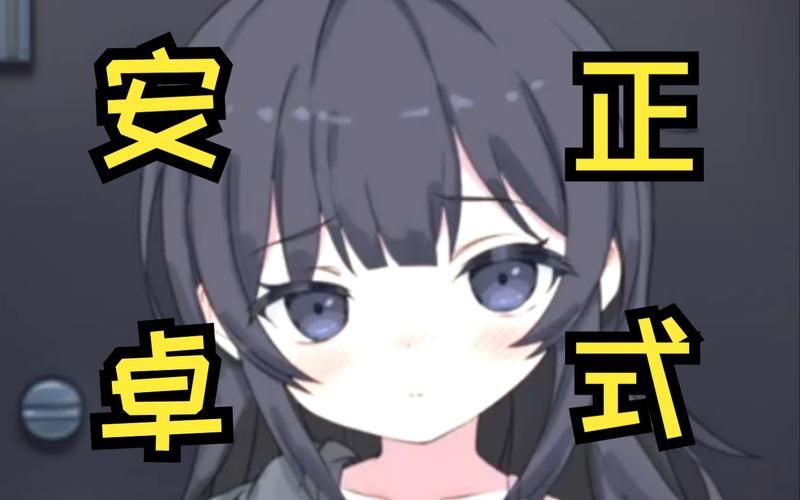 幸福宅女的养成安卓汉化版怎么玩？新手必备完整攻略