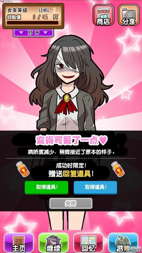 幸福宅女的养成安卓汉化版怎么玩？新手必备完整攻略